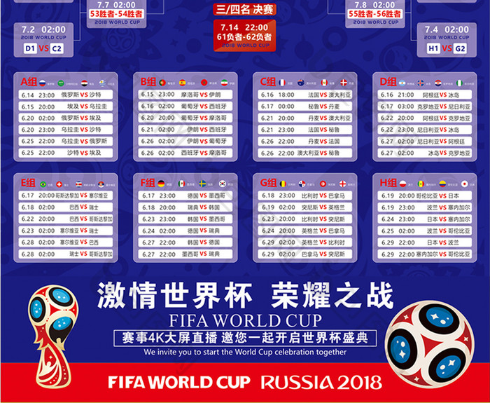 与实时